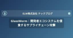 記事のアイキャッチ画像