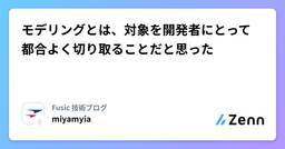 記事のアイキャッチ画像