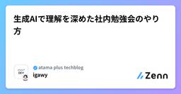 記事のアイキャッチ画像