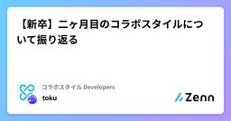 記事のアイキャッチ画像