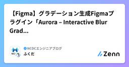 記事のアイキャッチ画像