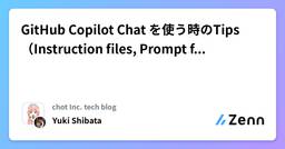 記事のアイキャッチ画像