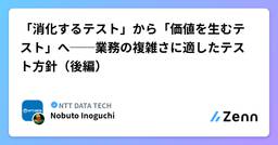 記事のアイキャッチ画像
