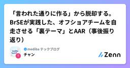 記事のアイキャッチ画像