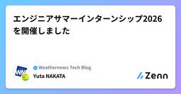 記事のアイキャッチ画像