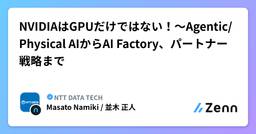 記事のアイキャッチ画像