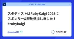 記事のアイキャッチ画像