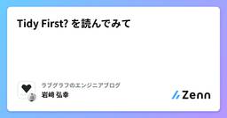 記事のアイキャッチ画像