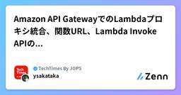 記事のアイキャッチ画像