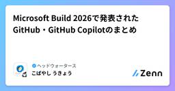 記事のアイキャッチ画像