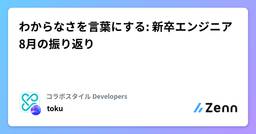 記事のアイキャッチ画像