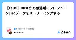 記事のアイキャッチ画像
