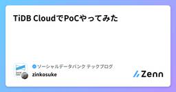 記事のアイキャッチ画像