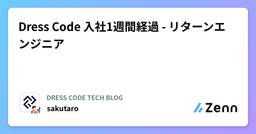 記事のアイキャッチ画像