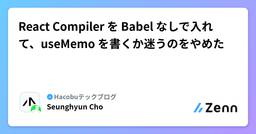 記事のアイキャッチ画像