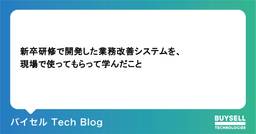 記事のアイキャッチ画像