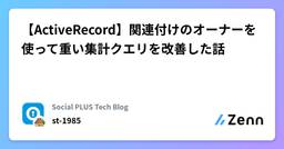 記事のアイキャッチ画像