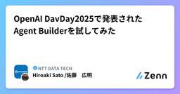 記事のアイキャッチ画像