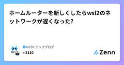 記事のアイキャッチ画像