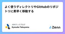 記事のアイキャッチ画像