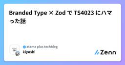 記事のアイキャッチ画像