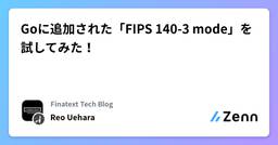 記事のアイキャッチ画像