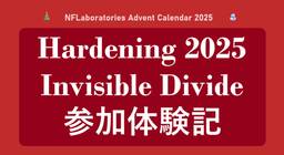 記事のアイキャッチ画像