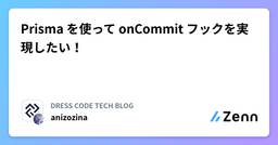 記事のアイキャッチ画像