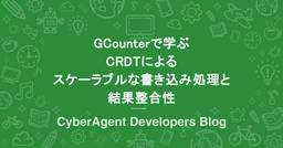 記事のアイキャッチ画像