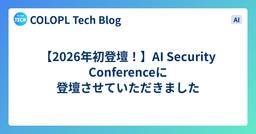 記事のアイキャッチ画像