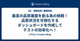 記事のアイキャッチ画像