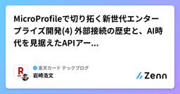 記事のアイキャッチ画像