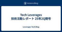 記事のアイキャッチ画像