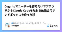 記事のアイキャッチ画像