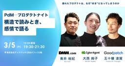 記事のアイキャッチ画像