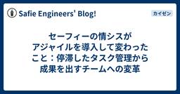 記事のアイキャッチ画像