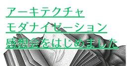 記事のアイキャッチ画像