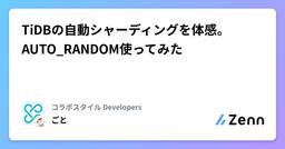 記事のアイキャッチ画像