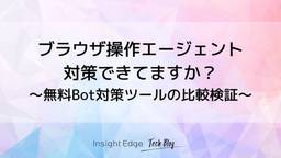 記事のアイキャッチ画像