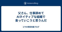 記事のアイキャッチ画像