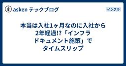 記事のアイキャッチ画像