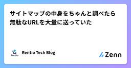 記事のアイキャッチ画像
