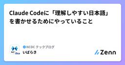 記事のアイキャッチ画像