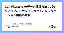 記事のアイキャッチ画像