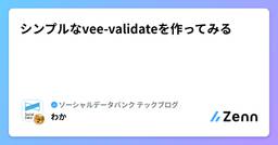 記事のアイキャッチ画像