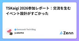 記事のアイキャッチ画像