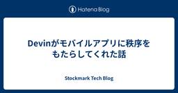 記事のアイキャッチ画像