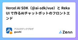 記事のアイキャッチ画像