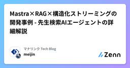記事のアイキャッチ画像