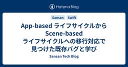 記事のアイキャッチ画像